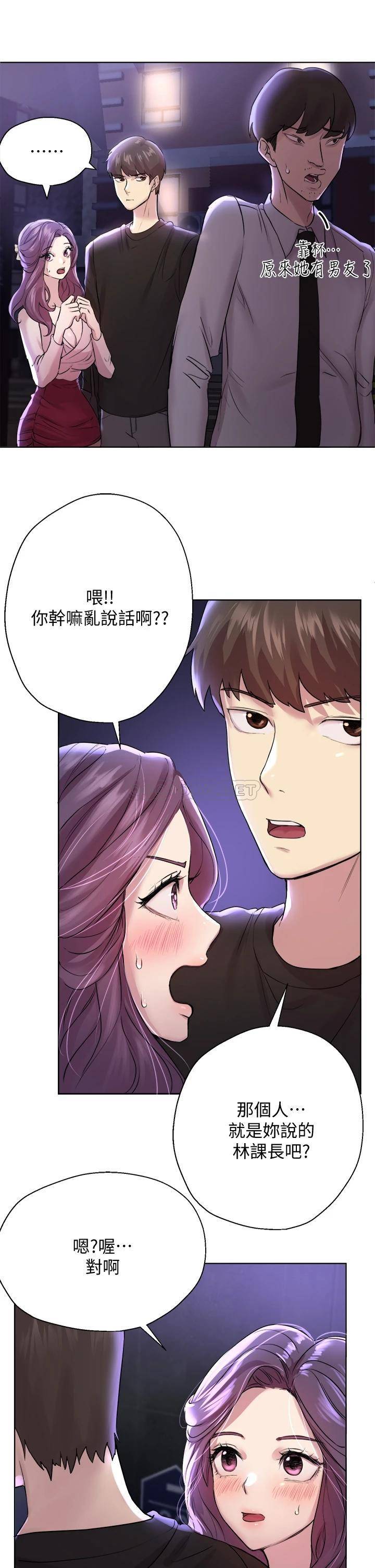 韩国漫画姐姐们的调教韩漫_姐姐们的调教-第8话-男女喝醉后会去的地方在线免费阅读-韩国漫画-第22张图片