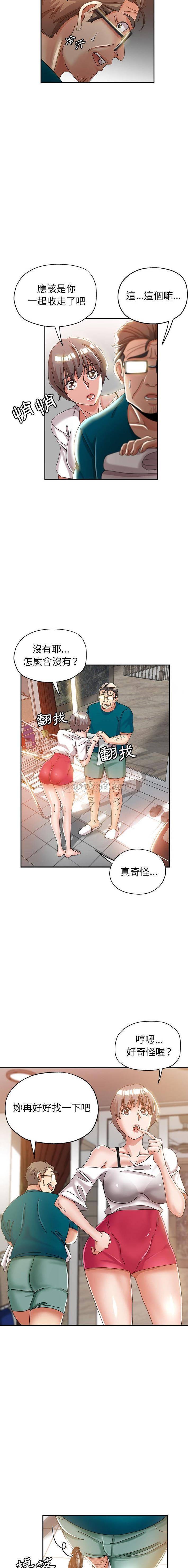 韩国漫画继母的姐妹们韩漫_继母的姐妹们-第11话在线免费阅读-韩国漫画-第15张图片