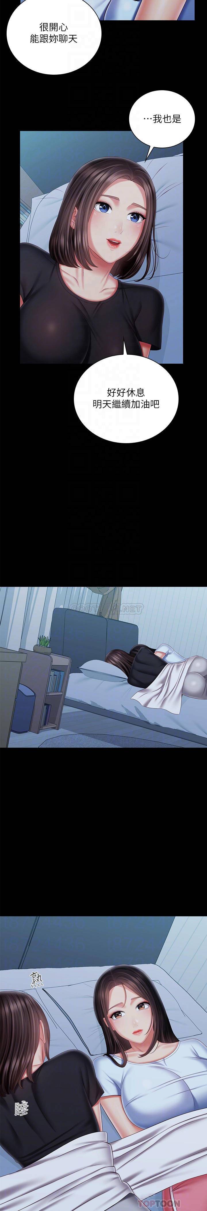 韩国漫画妹妹的义务韩漫_妹妹的义务-第99话-对你献身一次不算什幺在线免费阅读-韩国漫画-第10张图片
