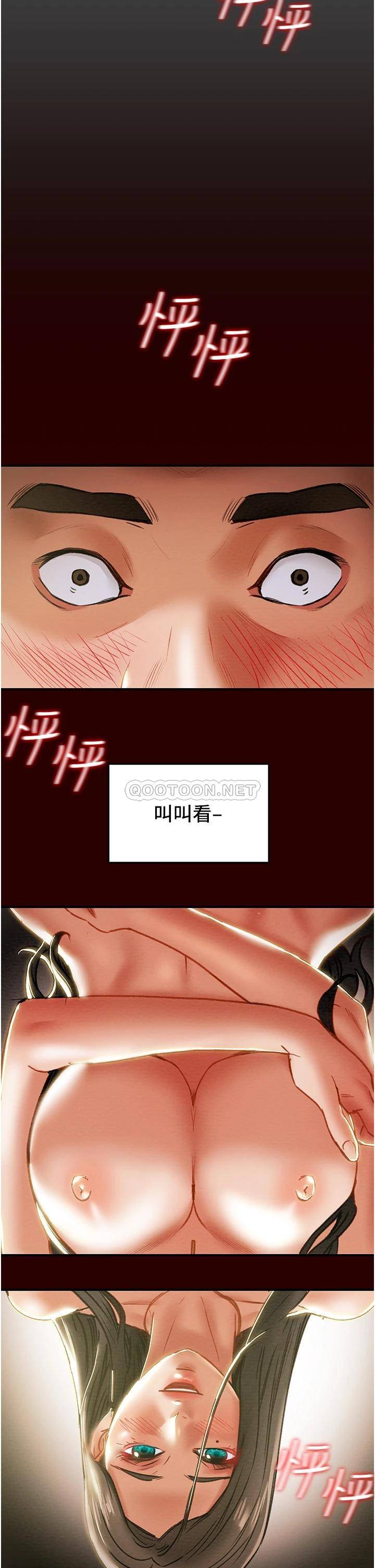 韩国漫画废弃章节韩漫_纯情女攻略计划-第71话-一次就好，多言&amp;hellip;!在线免费阅读-韩国漫画-第27张图片