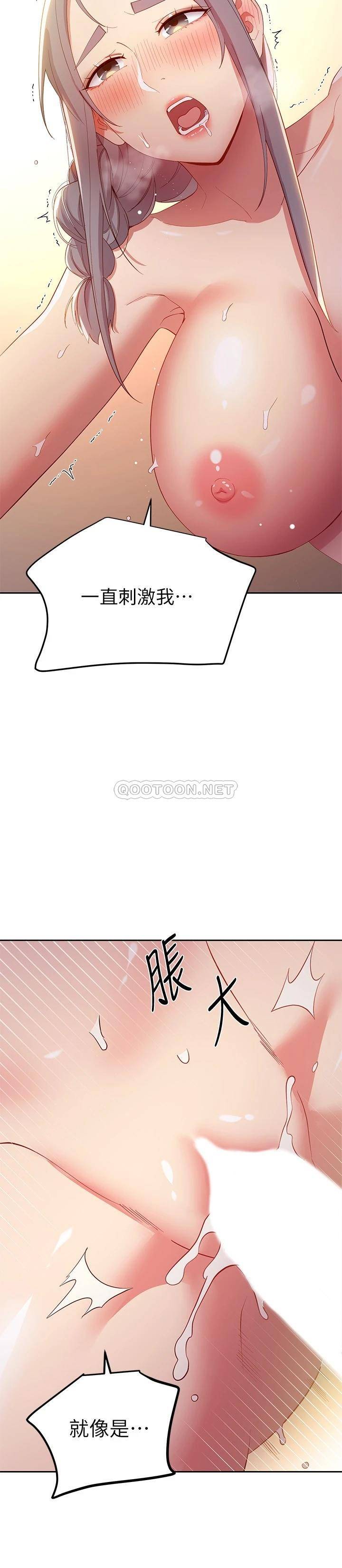 韩国漫画继母的朋友们韩漫_继母的朋友们-第103话-我也想一起高潮在线免费阅读-韩国漫画-第20张图片
