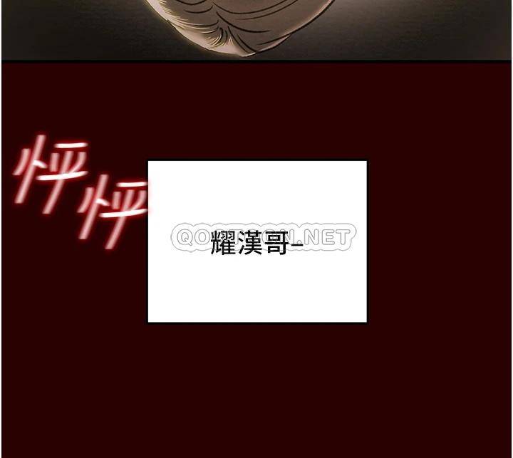 韩国漫画废弃章节韩漫_纯情女攻略计划-第71话-一次就好，多言&amp;hellip;!在线免费阅读-韩国漫画-第28张图片