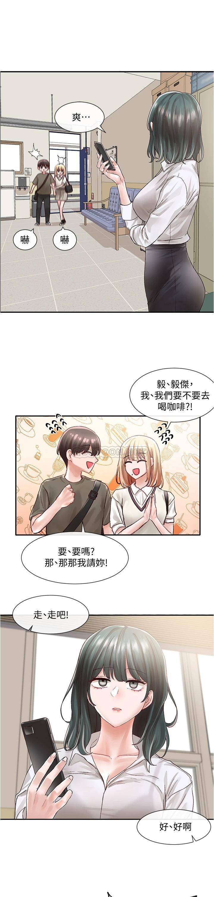 韩国漫画社团学姐韩漫_社团学姐-第71话-教授也加入P在线免费阅读-韩国漫画-第15张图片