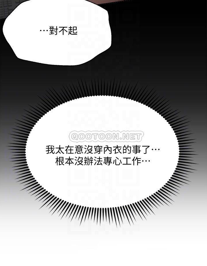 韩国漫画姐姐们的调教韩漫_姐姐们的调教-第8话-男女喝醉后会去的地方在线免费阅读-韩国漫画-第14张图片