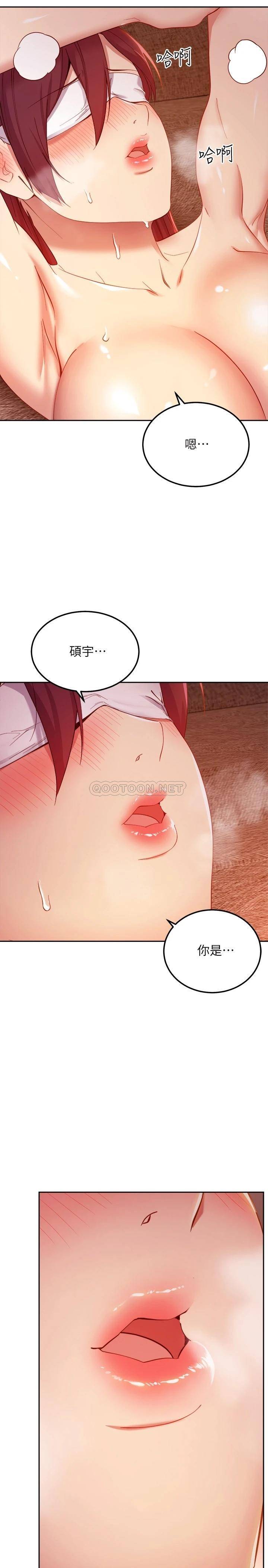 韩国漫画继母的朋友们韩漫_继母的朋友们-第102话-妳会不会太敏感了?在线免费阅读-韩国漫画-第33张图片