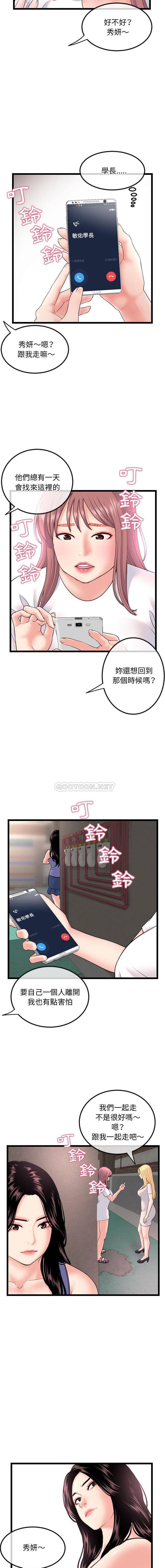 韩国漫画深夜网咖/深夜网吧韩漫_深夜网咖/深夜网吧-第34话在线免费阅读-韩国漫画-第7张图片