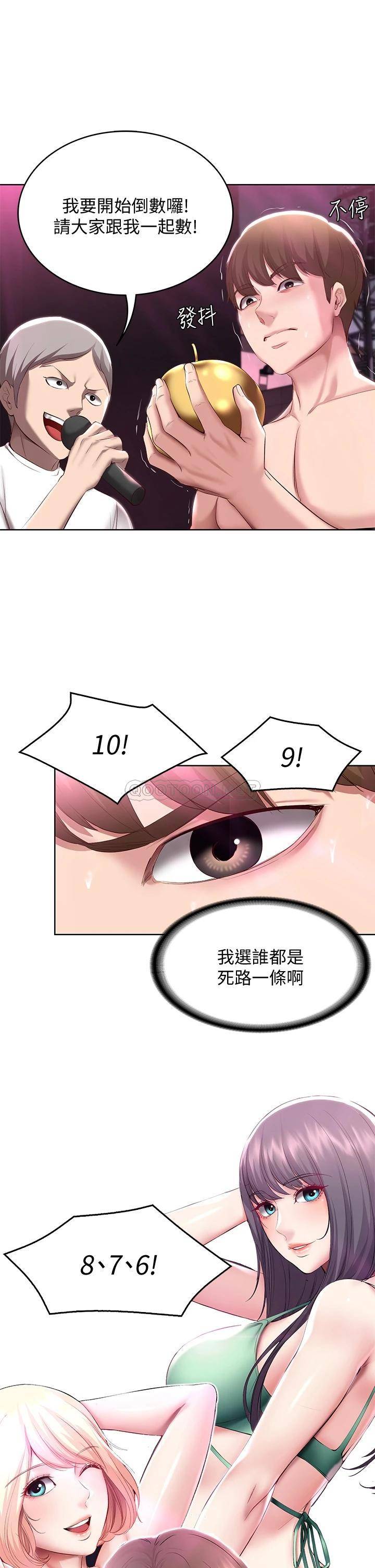 韩国漫画寄宿日记韩漫_寄宿日记-第79话-美静极致的诱惑在线免费阅读-韩国漫画-第23张图片