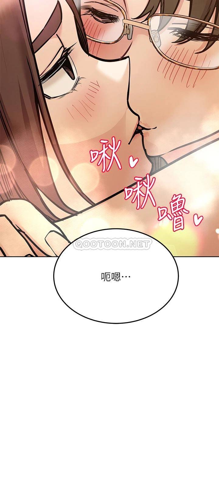 韩国漫画废弃章节韩漫_要对妈妈保密唷!-第43话 - 让志钧勃起的女人在线免费阅读-韩国漫画-第30张图片