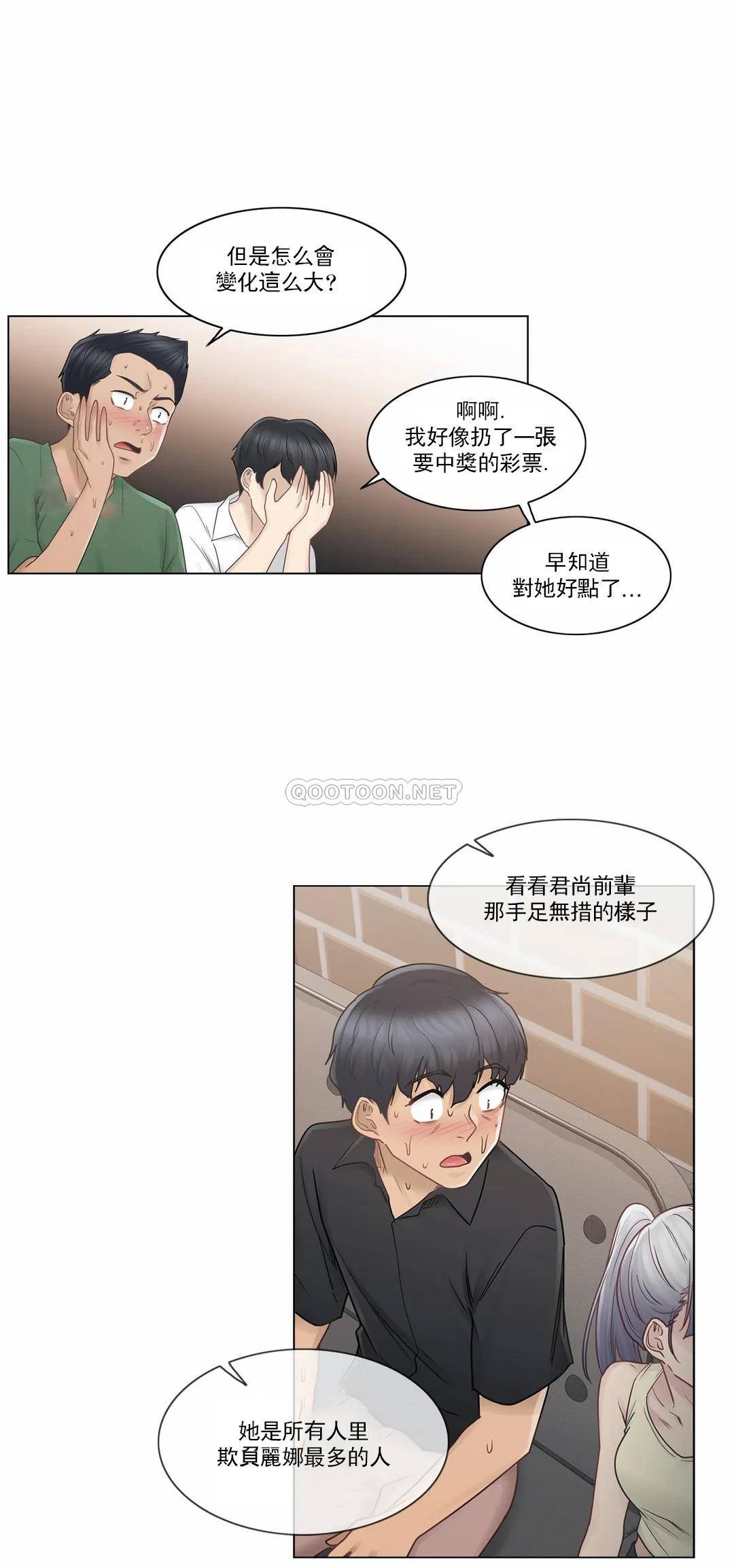 韩国漫画废弃章节韩漫_触摸解封-第25话q在线免费阅读-韩国漫画-第13张图片