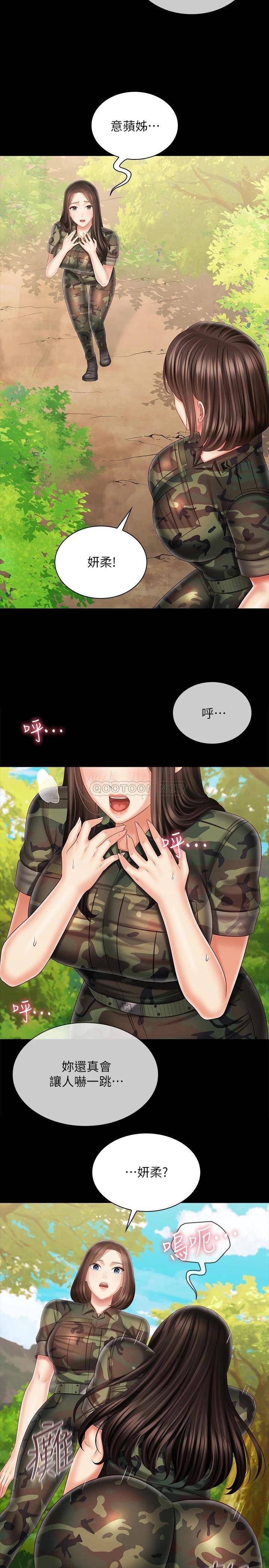 韩国漫画妹妹的义务韩漫_妹妹的义务-第99话-对你献身一次不算什幺在线免费阅读-韩国漫画-第33张图片