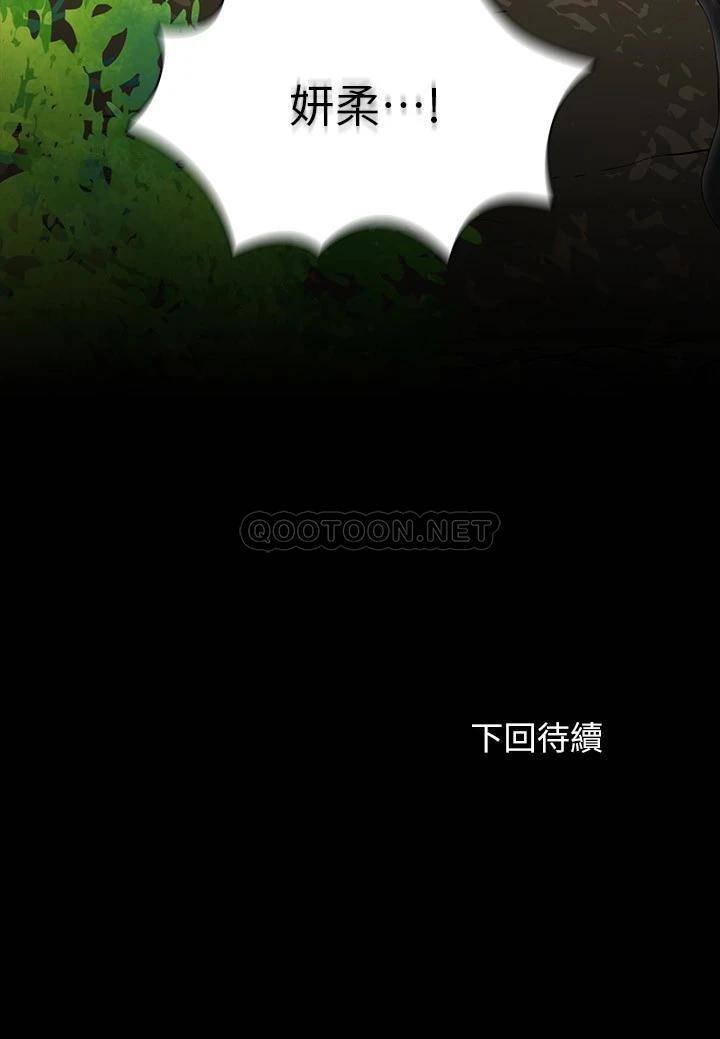 韩国漫画妹妹的义务韩漫_妹妹的义务-第99话-对你献身一次不算什幺在线免费阅读-韩国漫画-第35张图片