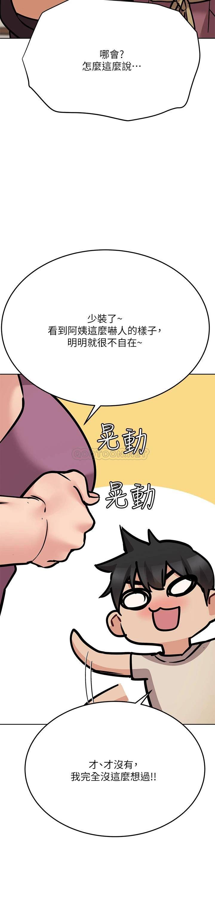 韩国漫画废弃章节韩漫_要对妈妈保密唷!-第43话 - 让志钧勃起的女人在线免费阅读-韩国漫画-第50张图片