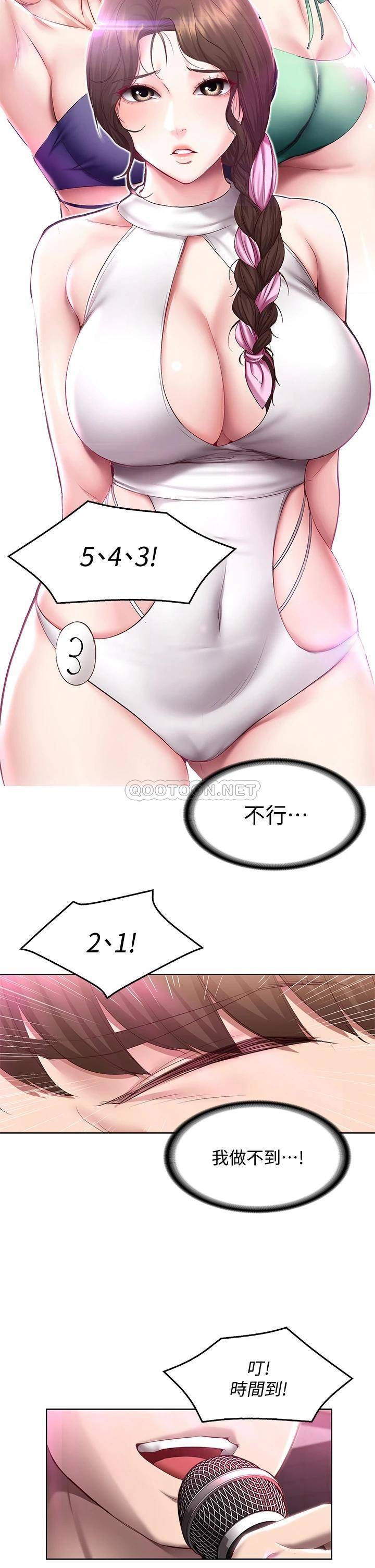 韩国漫画寄宿日记韩漫_寄宿日记-第79话-美静极致的诱惑在线免费阅读-韩国漫画-第24张图片