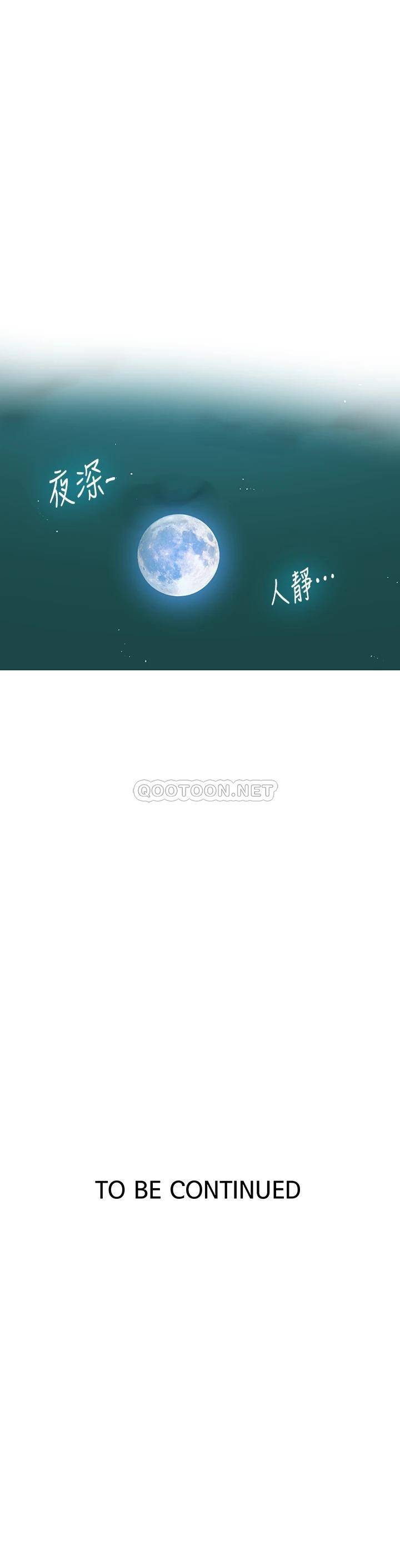 韩国漫画秘密教学韩漫_秘密教学-第123话 - 让妳变成我的性奴隶.在线免费阅读-韩国漫画-第30张图片