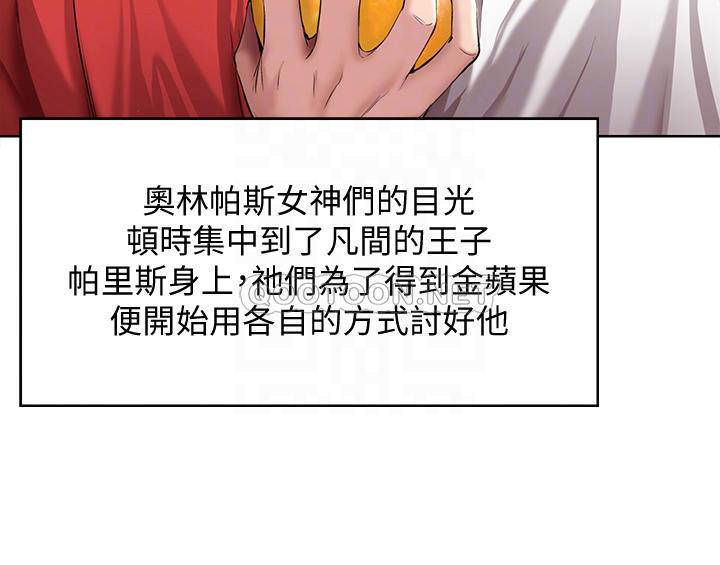 韩国漫画寄宿日记韩漫_寄宿日记-第79话-美静极致的诱惑在线免费阅读-韩国漫画-第8张图片