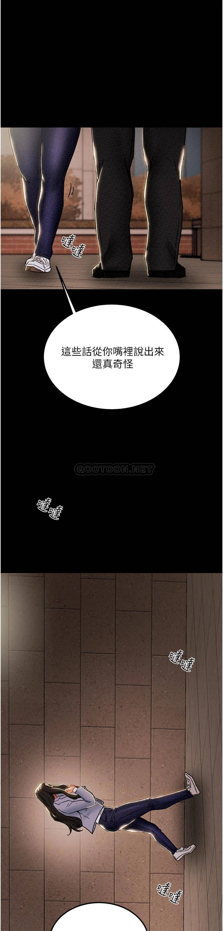 韩国漫画废弃章节韩漫_纯情女攻略计划-第71话-一次就好，多言&amp;hellip;!在线免费阅读-韩国漫画-第1张图片