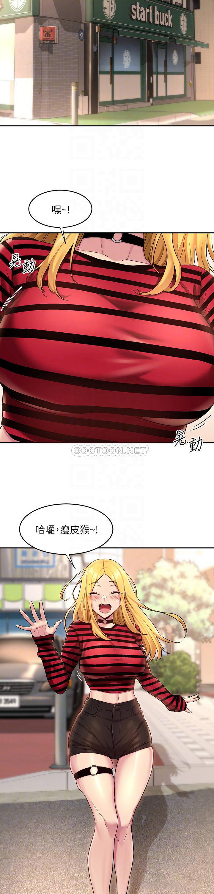 韩国漫画深度交流会韩漫_深度交流会-第11话-跟学姐学做爱在线免费阅读-韩国漫画-第9张图片