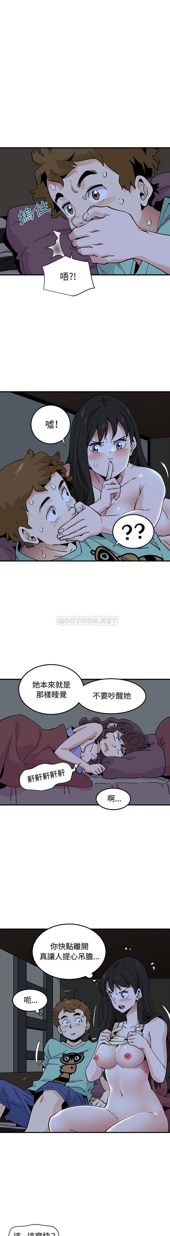 韩国漫画恋爱工厂韩漫_恋爱工厂-第13话在线免费阅读-韩国漫画-第2张图片