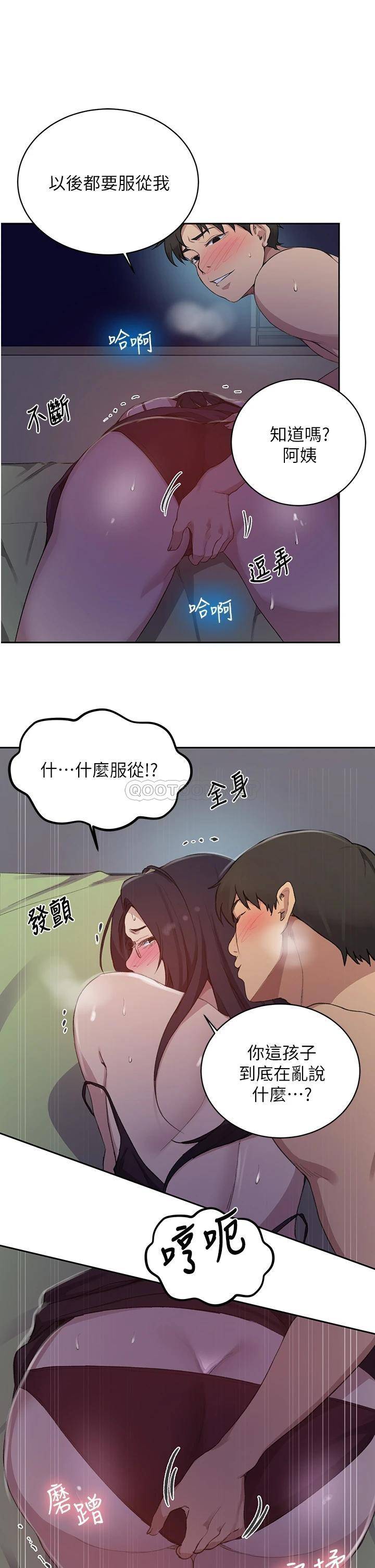韩国漫画秘密教学韩漫_秘密教学-第123话 - 让妳变成我的性奴隶.在线免费阅读-韩国漫画-第7张图片