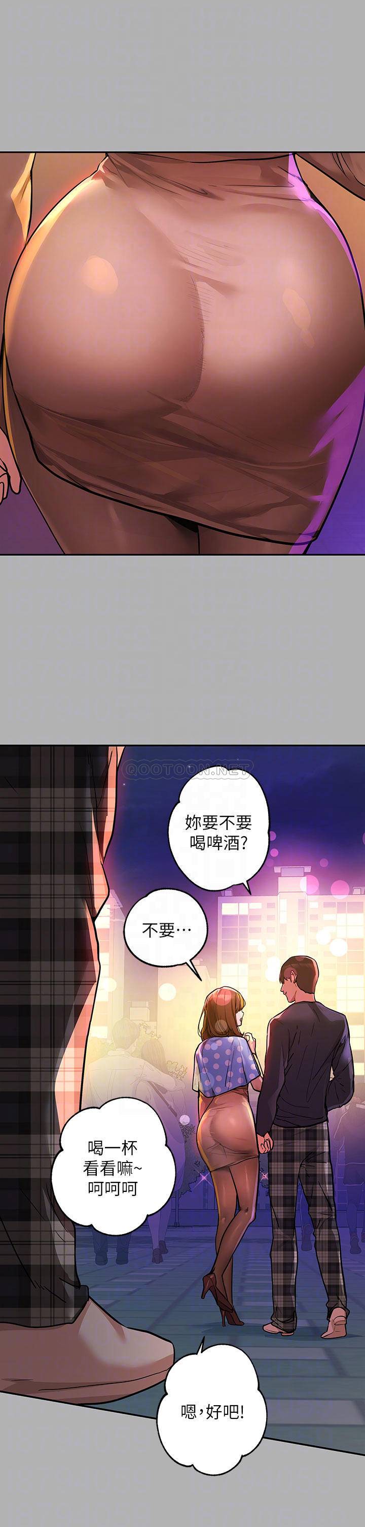 韩国漫画富家女姐姐韩漫_富家女姐姐-第42话-我好寂寞在线免费阅读-韩国漫画-第10张图片