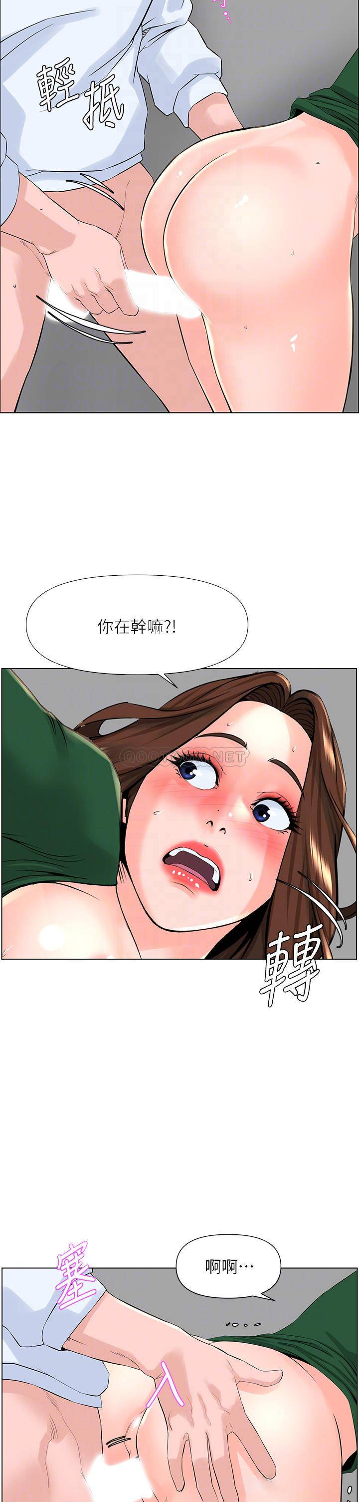 韩国漫画楼上的网美韩漫_楼上的网美-第21话-刺激舒服的新体位在线免费阅读-韩国漫画-第17张图片