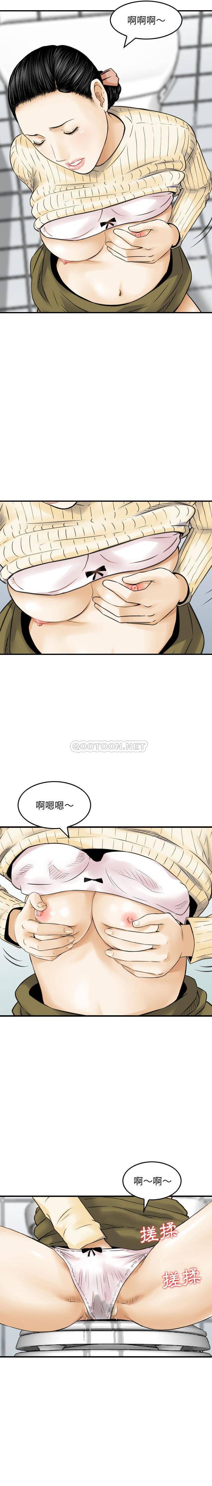 韩国漫画金钱的魅力韩漫_金钱的魅力-第13话在线免费阅读-韩国漫画-第5张图片