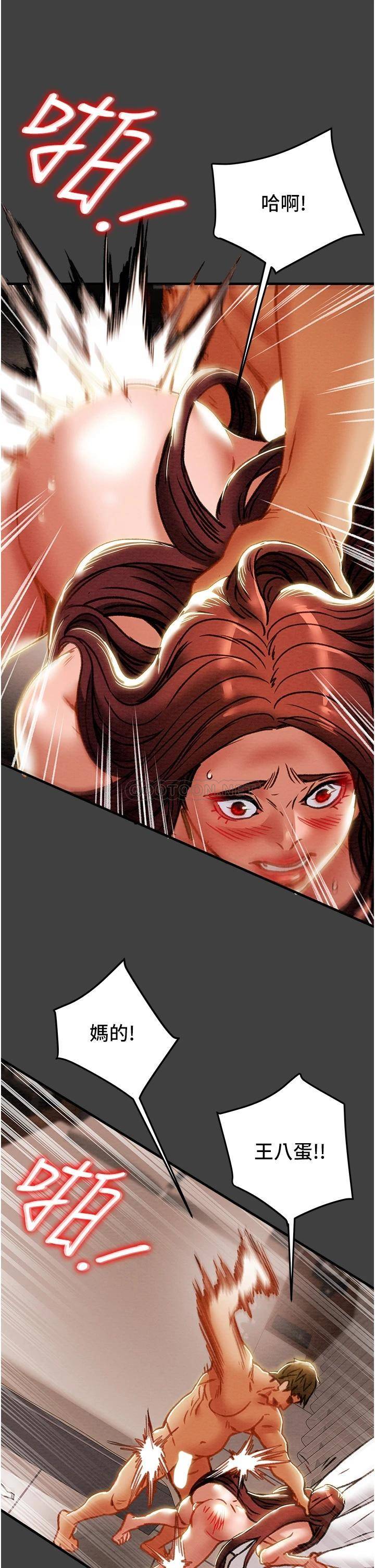 韩国漫画废弃章节韩漫_纯情女攻略计划-第72话-把我弄得乱七八糟!在线免费阅读-韩国漫画-第53张图片