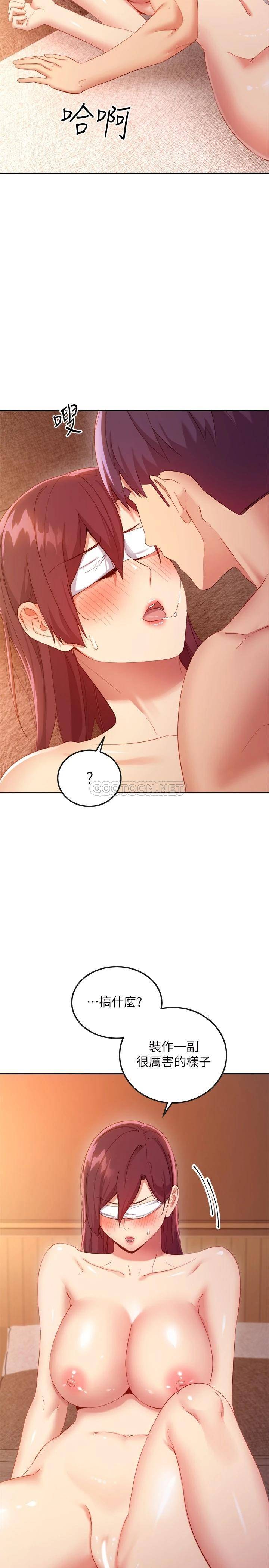 韩国漫画继母的朋友们韩漫_继母的朋友们-第102话-妳会不会太敏感了?在线免费阅读-韩国漫画-第15张图片