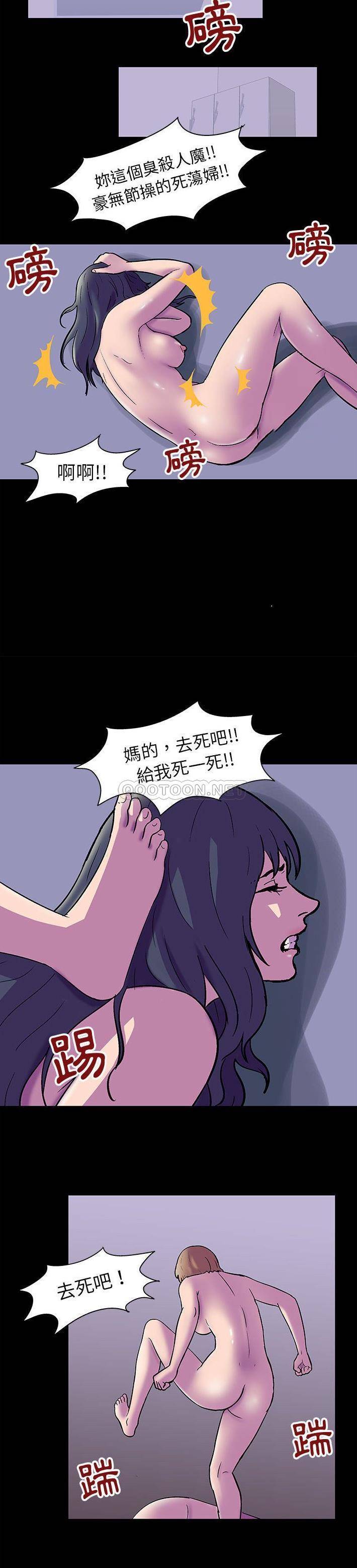 韩国漫画走不出的房间韩漫_走不出的房间-第47话在线免费阅读-韩国漫画-第9张图片