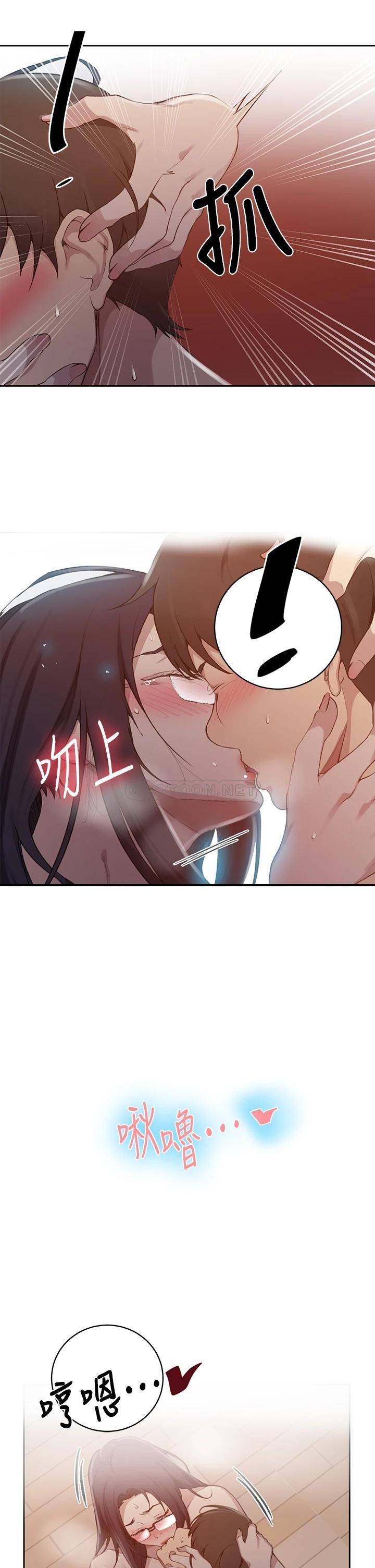 韩国漫画秘密教学韩漫_秘密教学-第123话 - 让妳变成我的性奴隶.在线免费阅读-韩国漫画-第28张图片