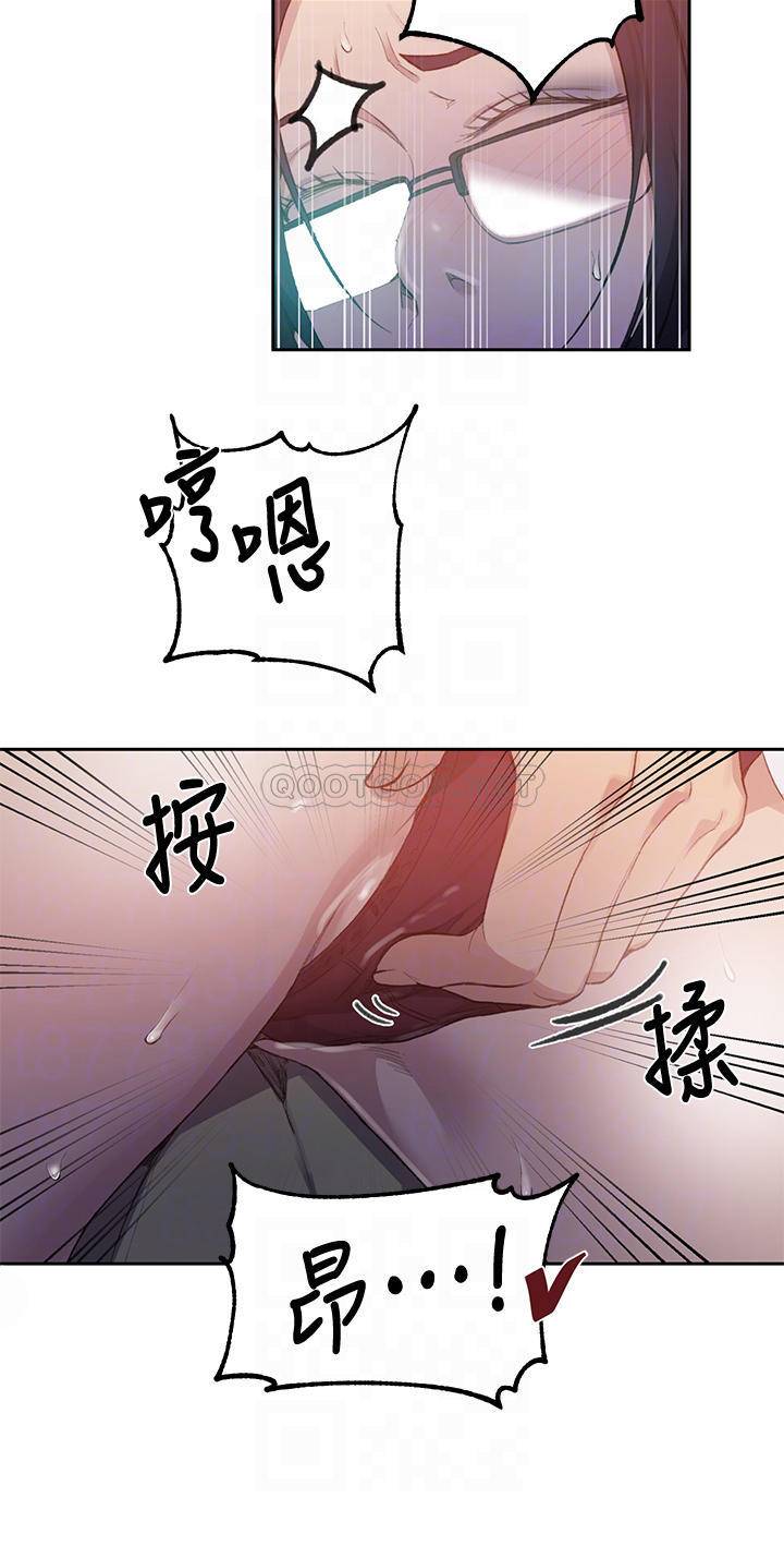 韩国漫画秘密教学韩漫_秘密教学-第123话 - 让妳变成我的性奴隶.在线免费阅读-韩国漫画-第6张图片