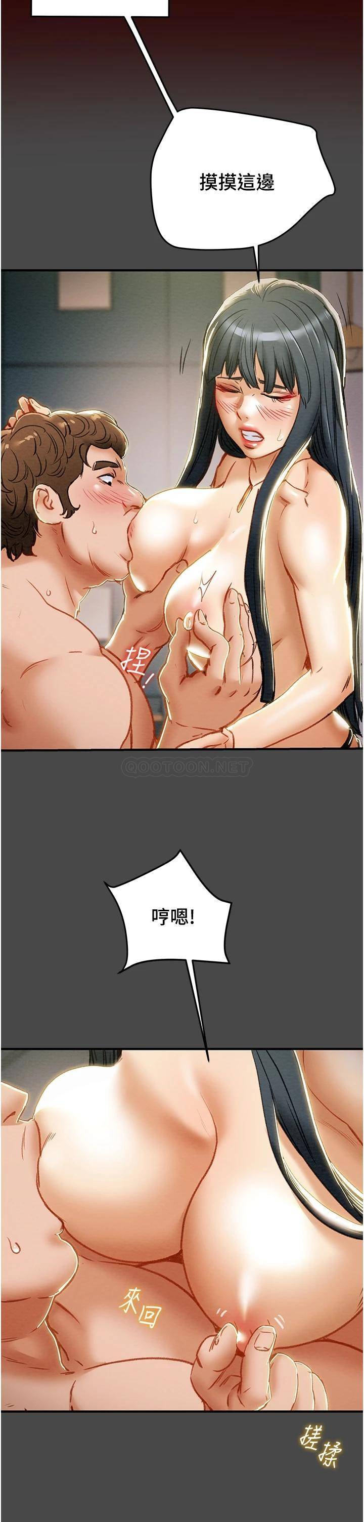 韩国漫画废弃章节韩漫_纯情女攻略计划-第71话-一次就好，多言&amp;hellip;!在线免费阅读-韩国漫画-第33张图片