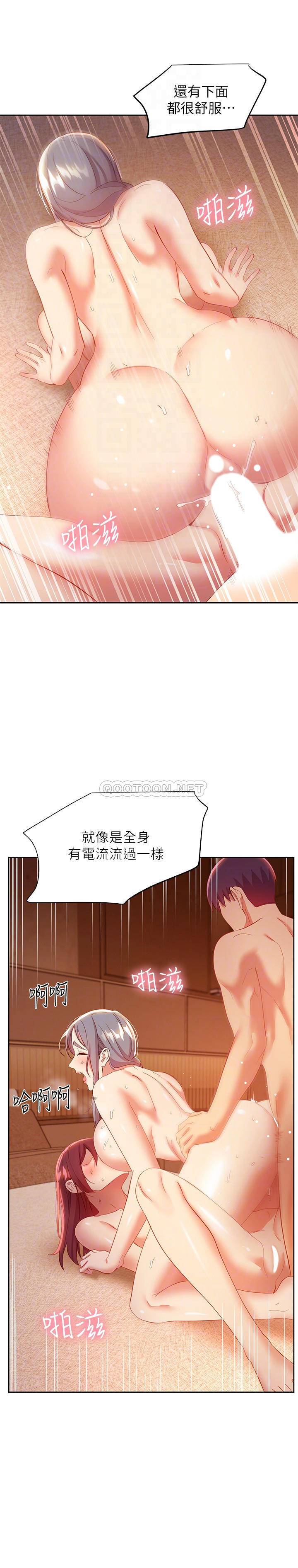 韩国漫画继母的朋友们韩漫_继母的朋友们-第103话-我也想一起高潮在线免费阅读-韩国漫画-第18张图片