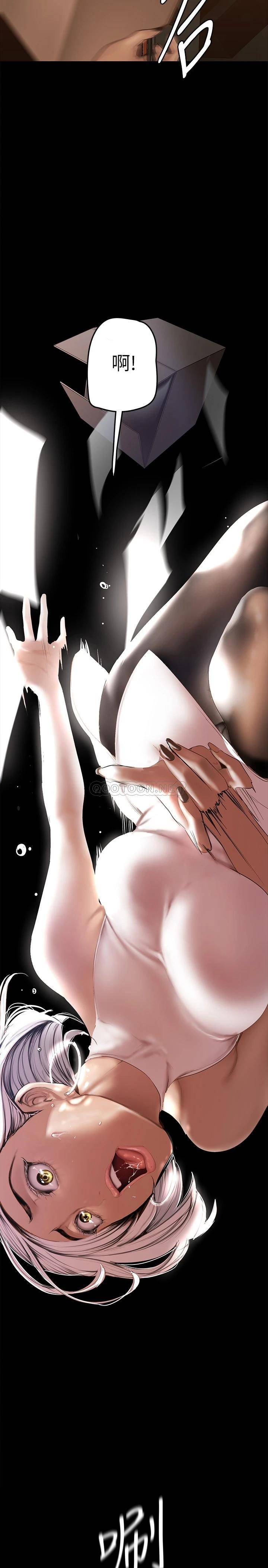 韩国漫画美丽新世界韩漫_美丽新世界-第132话-享受偷窥乐趣的安课长在线免费阅读-韩国漫画-第30张图片