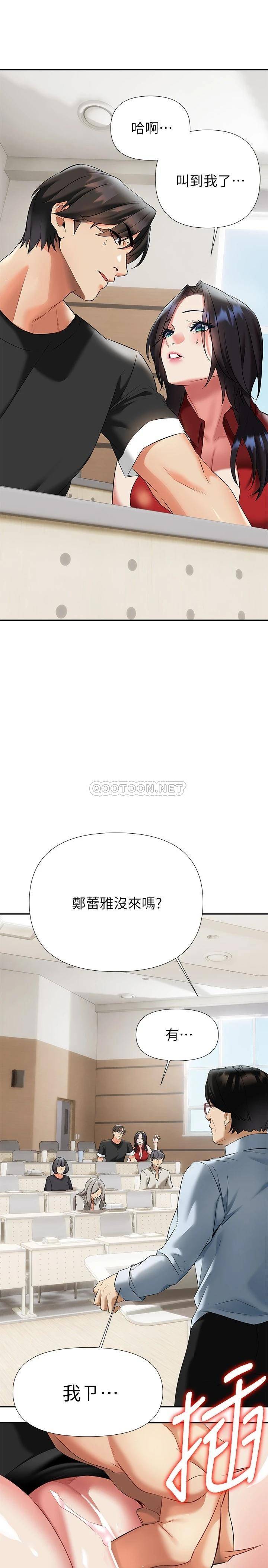 韩国漫画熟女来支援韩漫_熟女来支援-第12话-在空教室里...在线免费阅读-韩国漫画-第25张图片