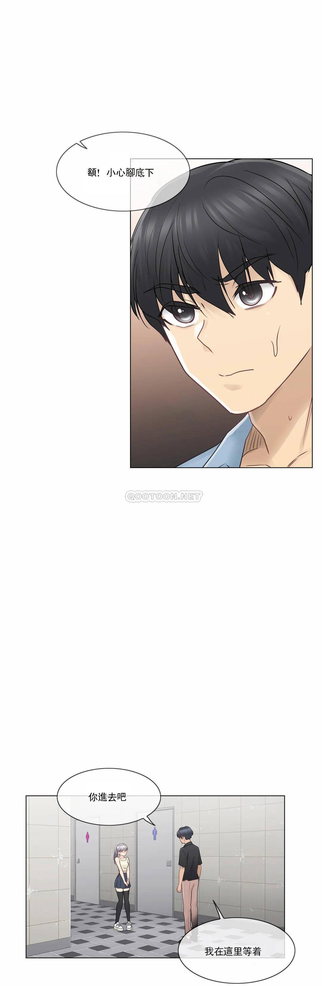 韩国漫画废弃章节韩漫_触摸解封-第25话q在线免费阅读-韩国漫画-第18张图片