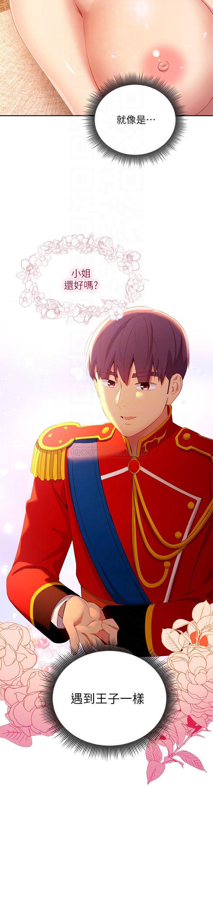 韩国漫画继母的朋友们韩漫_继母的朋友们-第103话-我也想一起高潮在线免费阅读-韩国漫画-第4张图片