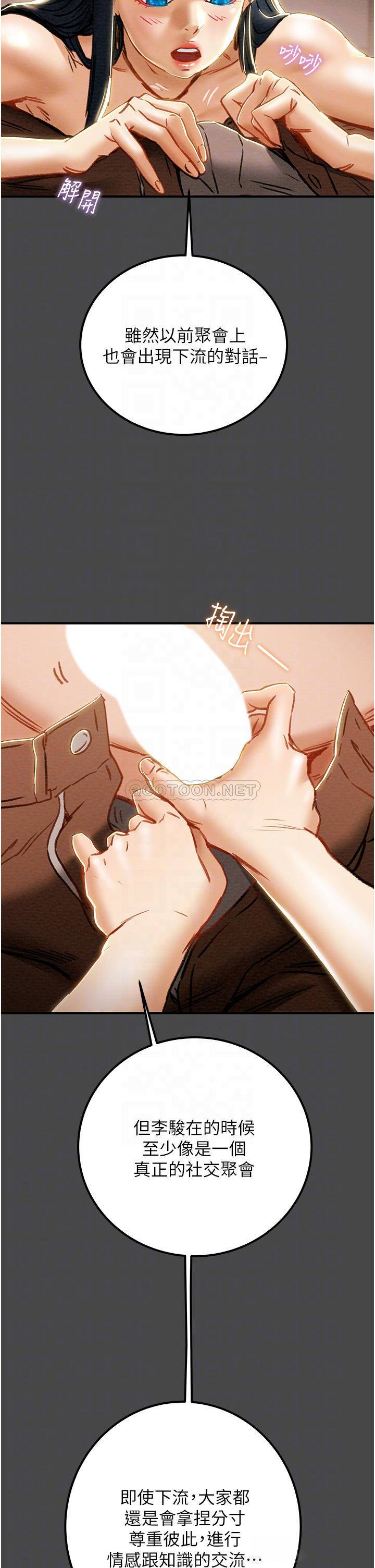 韩国漫画废弃章节韩漫_纯情女攻略计划-第71话-一次就好，多言&amp;hellip;!在线免费阅读-韩国漫画-第10张图片