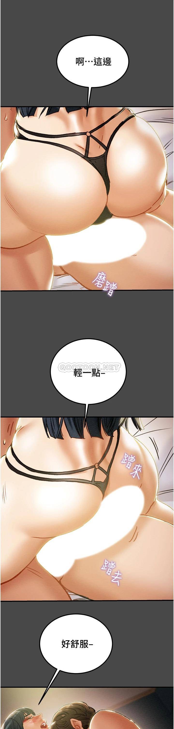 韩国漫画废弃章节韩漫_纯情女攻略计划-第71话-一次就好，多言&amp;hellip;!在线免费阅读-韩国漫画-第34张图片