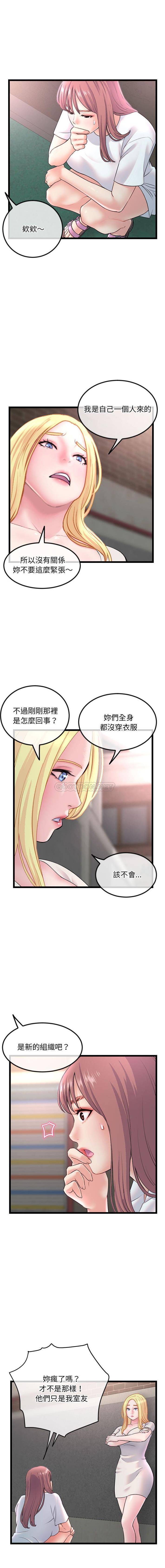 韩国漫画深夜网咖/深夜网吧韩漫_深夜网咖/深夜网吧-第34话在线免费阅读-韩国漫画-第2张图片