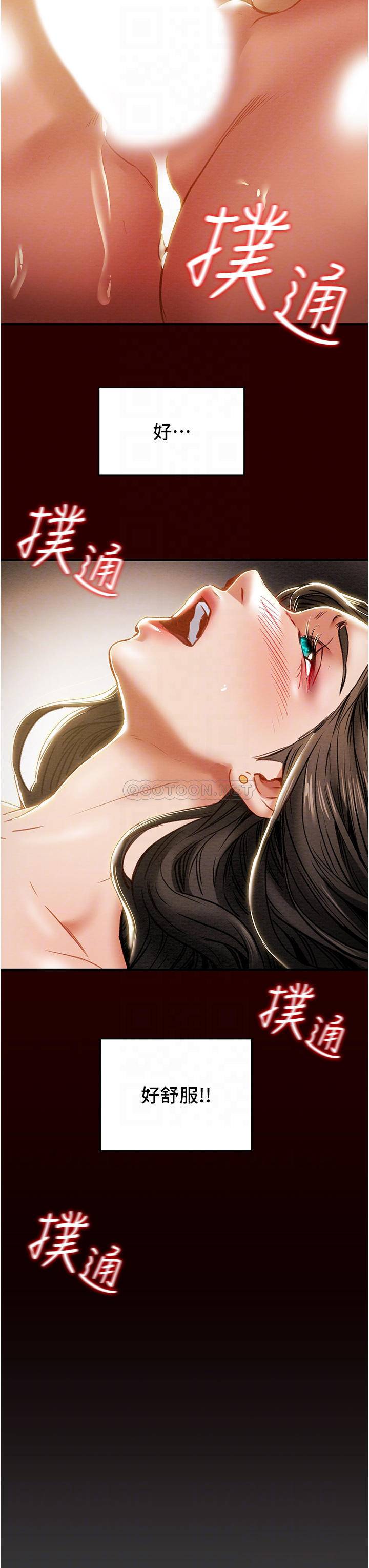 韩国漫画废弃章节韩漫_纯情女攻略计划-第71话-一次就好，多言&amp;hellip;!在线免费阅读-韩国漫画-第18张图片