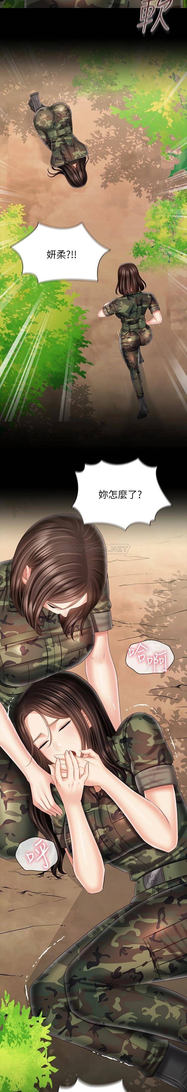 韩国漫画妹妹的义务韩漫_妹妹的义务-第99话-对你献身一次不算什幺在线免费阅读-韩国漫画-第34张图片