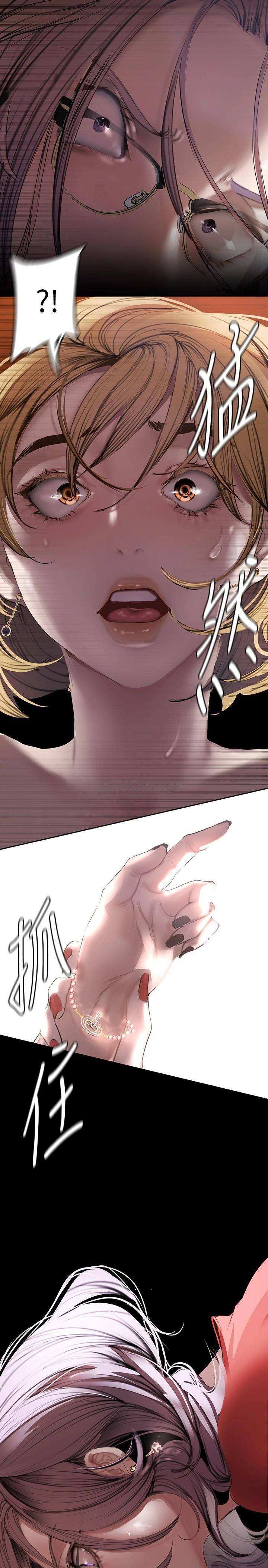 韩国漫画美丽新世界韩漫_美丽新世界-第132话-享受偷窥乐趣的安课长在线免费阅读-韩国漫画-第9张图片