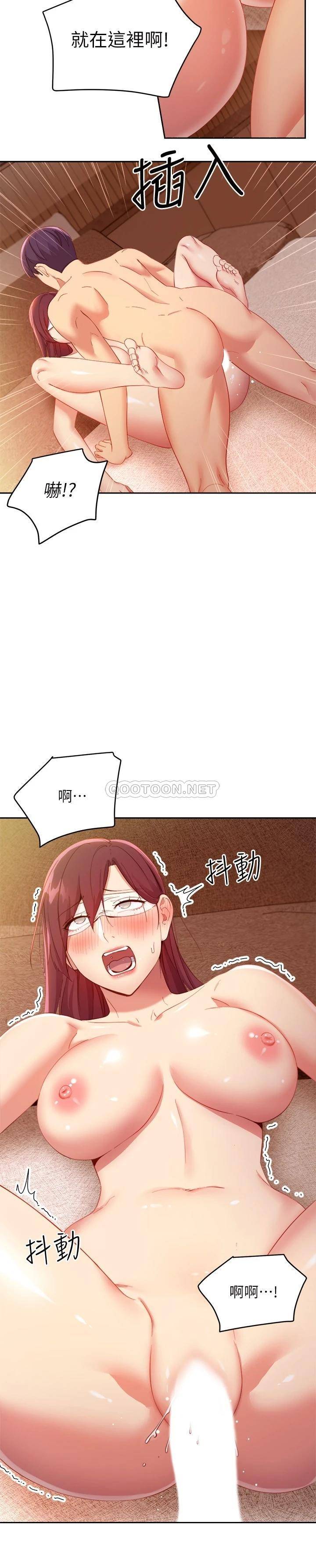 韩国漫画继母的朋友们韩漫_继母的朋友们-第102话-妳会不会太敏感了?在线免费阅读-韩国漫画-第20张图片