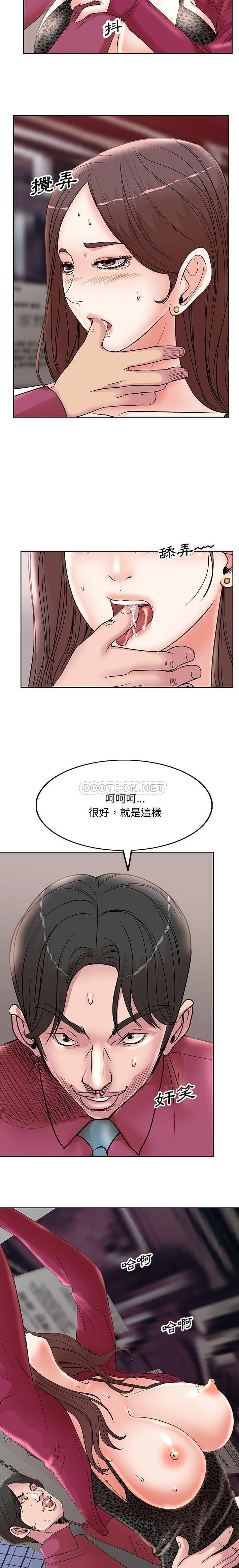 韩国漫画教授的课后辅导韩漫_教授的课后辅导-第17话在线免费阅读-韩国漫画-第13张图片